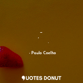  Облака — это души рек, познавших тайны моря.... - Paulo Coelho - Quotes Donut