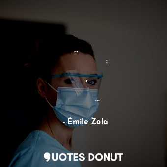  ... мужчины пренесносный народ: когда они спят с женщиной, то все время стаскива... - Émile Zola - Quotes Donut