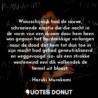  Waarschijnlijk had de rauwe, schroeiende emotie die die nacht in de vorm van een... - Haruki Murakami - Quotes Donut