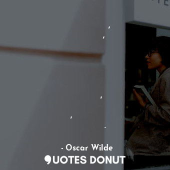  Бих ви препоръчала, мистър Уърдинг, незабавно да се опитате да си набавите някак... - Oscar Wilde - Quotes Donut