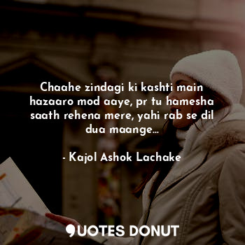  Chaahe zindagi ki kashti main hazaaro mod aaye, pr tu hamesha saath rehena mere,... - Kajol Ashok Lachake - Quotes Donut