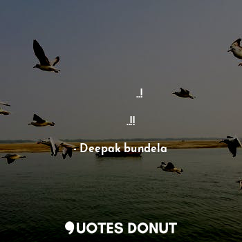  बहुत तन्हा रखते हैं जो..!
अपना बना रखते हैं वो..!!... - Deepak bundela आर्यमौलिक - Quotes Donut