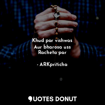  Khud par vishwas
Aur bharosa uss
Racheta par... - ARKpriticha - Quotes Donut