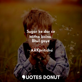  Sugar ke dar se
Mitha bolna 
Bhul gaye... - ARKpriticha - Quotes Donut
