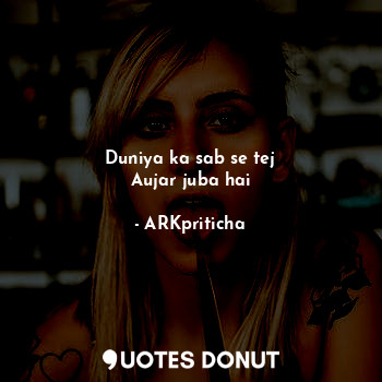  Duniya ka sab se tej
Aujar juba hai... - ARKpriticha - Quotes Donut