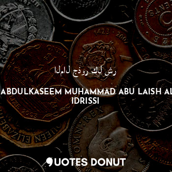  المال جذور كل شر... - ABDULKASEEM MUHAMMAD ABU LAISH AL IDRISSI - Quotes Donut