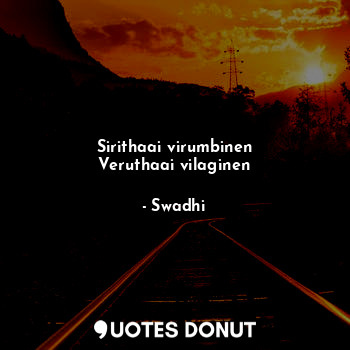  Sirithaai virumbinen
Veruthaai vilaginen... - Swadhi - Quotes Donut