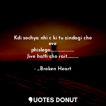  Kdi sochya nhi c ki tu zindagi cho eve phislega........................... Jive ... - _Broken Heart - Quotes Donut