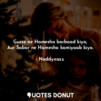  Gusse ne Hamesha barbaad kiya,
Aur Sabar ne Hamesha kamiyaab kiya.... - Noddynazz - Quotes Donut